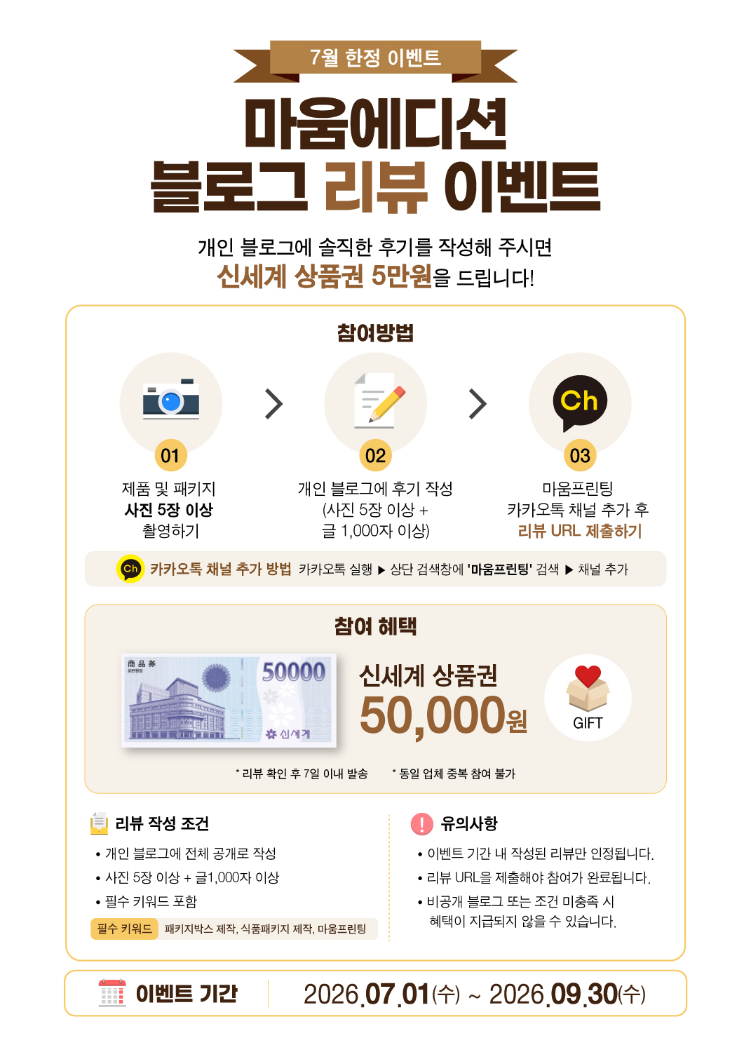 KakaoTalk_20260624_100041100.jpg